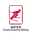 cross country skiing