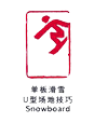 snowboard