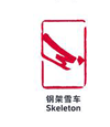 skeleton